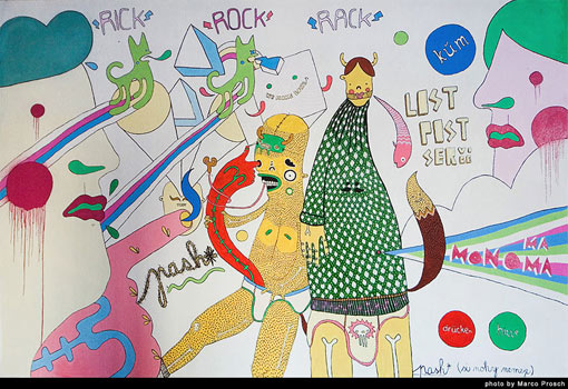 Art